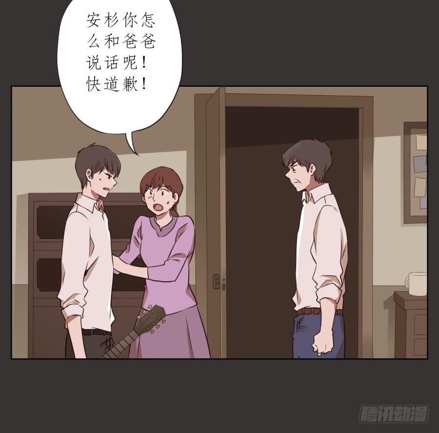 鲸鱼的耳朵韩漫全集-没人能阻挡我去追寻自己的梦想！无删减无遮挡章节图片 