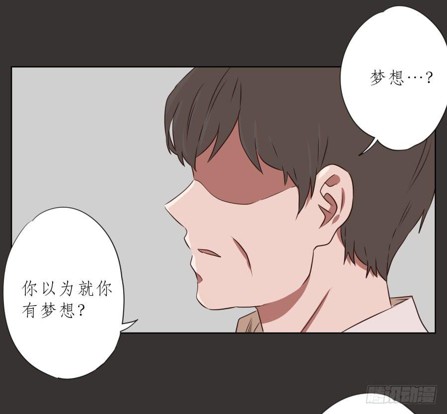 鲸鱼的耳朵韩漫全集-没人能阻挡我去追寻自己的梦想！无删减无遮挡章节图片 