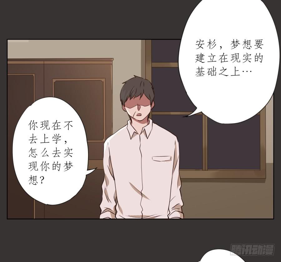 鲸鱼的耳朵韩漫全集-没人能阻挡我去追寻自己的梦想！无删减无遮挡章节图片 
