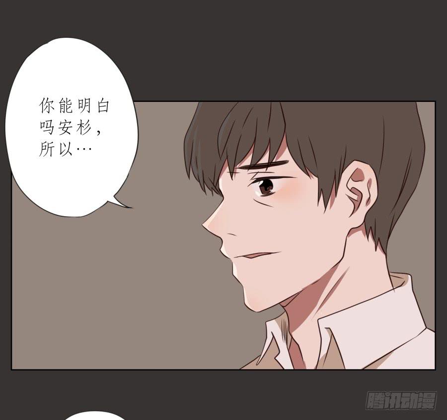 鲸鱼的耳朵韩漫全集-没人能阻挡我去追寻自己的梦想！无删减无遮挡章节图片 