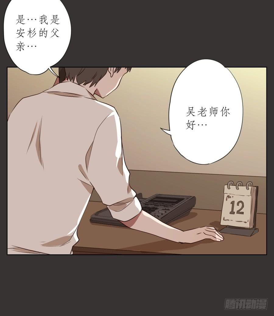 鲸鱼的耳朵韩漫全集-没人能阻挡我去追寻自己的梦想！无删减无遮挡章节图片 