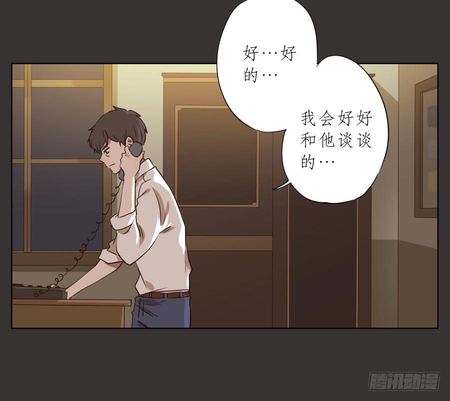 鲸鱼的耳朵韩漫全集-没人能阻挡我去追寻自己的梦想！无删减无遮挡章节图片 