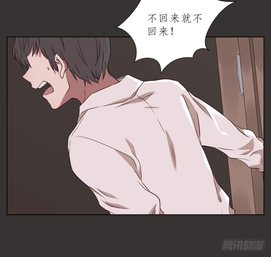 鲸鱼的耳朵韩漫全集-至暗降临，我却对此无能为力…无删减无遮挡章节图片 