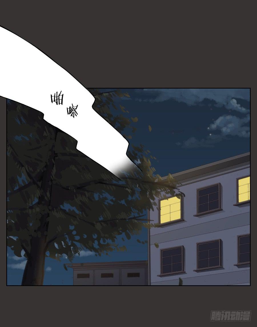 鲸鱼的耳朵韩漫全集-至暗降临，我却对此无能为力…无删减无遮挡章节图片 