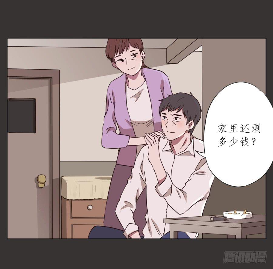 鲸鱼的耳朵韩漫全集-至暗降临，我却对此无能为力…无删减无遮挡章节图片 