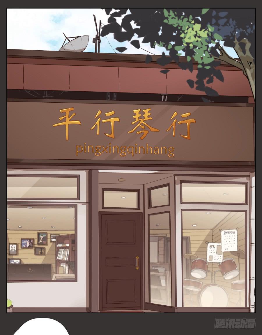 鲸鱼的耳朵韩漫全集-至暗降临，我却对此无能为力…无删减无遮挡章节图片 