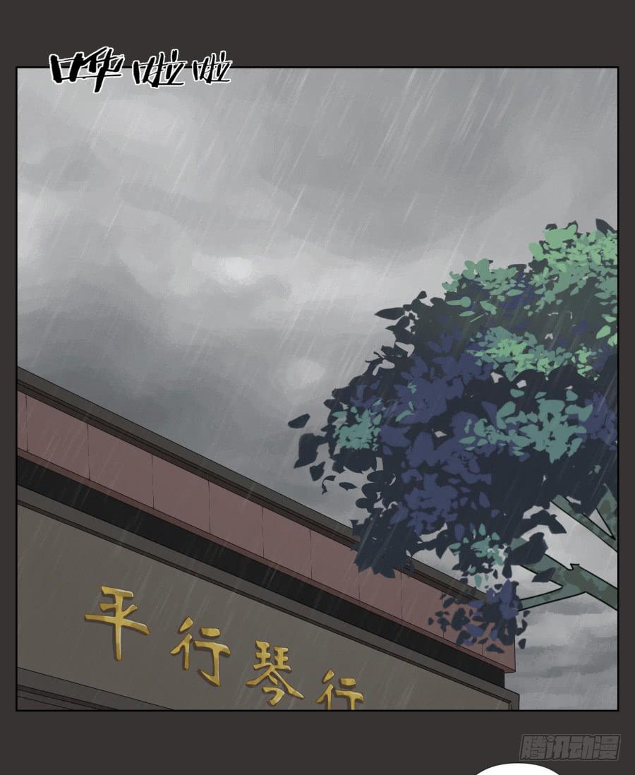 鲸鱼的耳朵韩漫全集-至暗降临，我却对此无能为力…无删减无遮挡章节图片 