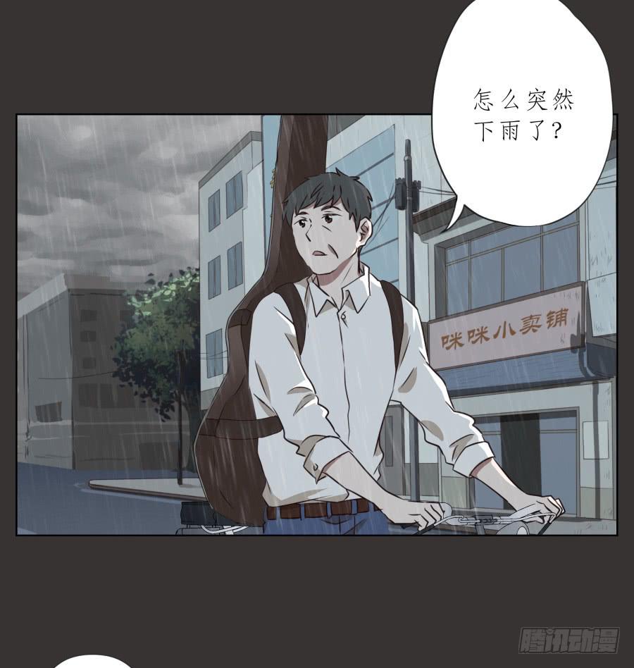 鲸鱼的耳朵韩漫全集-至暗降临，我却对此无能为力…无删减无遮挡章节图片 
