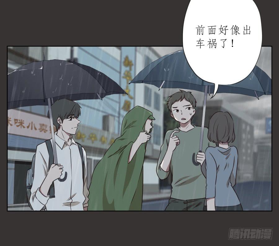 鲸鱼的耳朵韩漫全集-至暗降临，我却对此无能为力…无删减无遮挡章节图片 