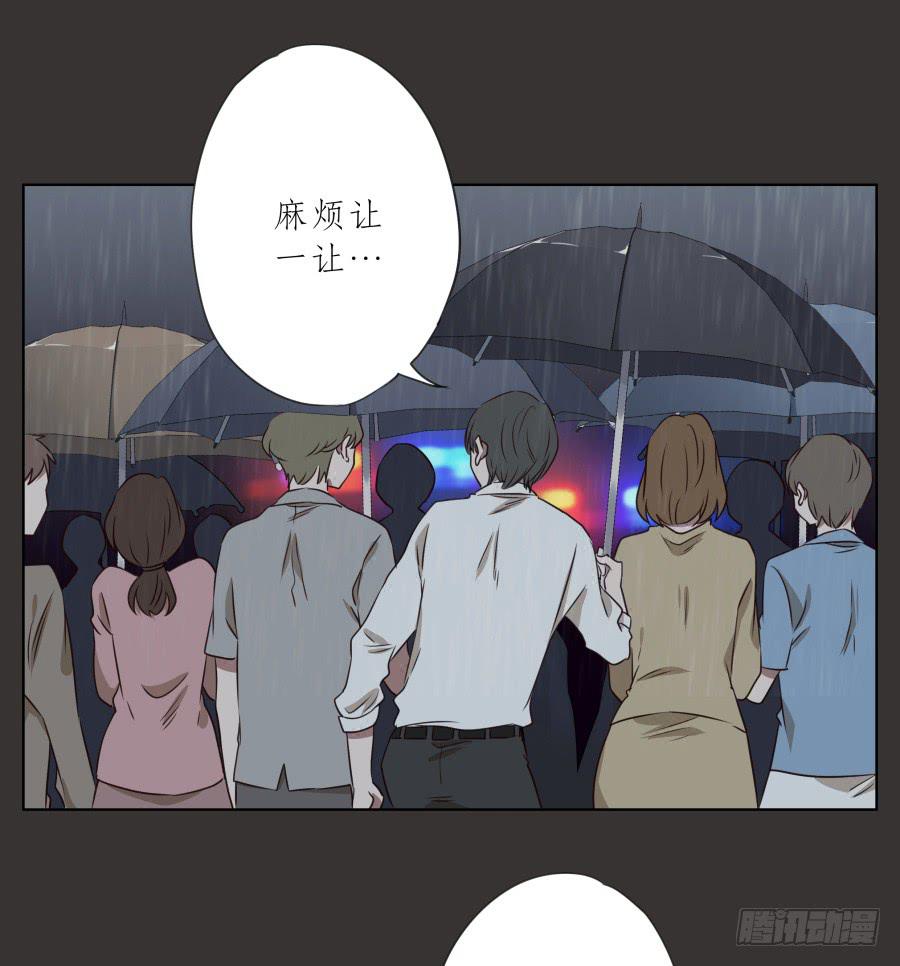 鲸鱼的耳朵韩漫全集-至暗降临，我却对此无能为力…无删减无遮挡章节图片 
