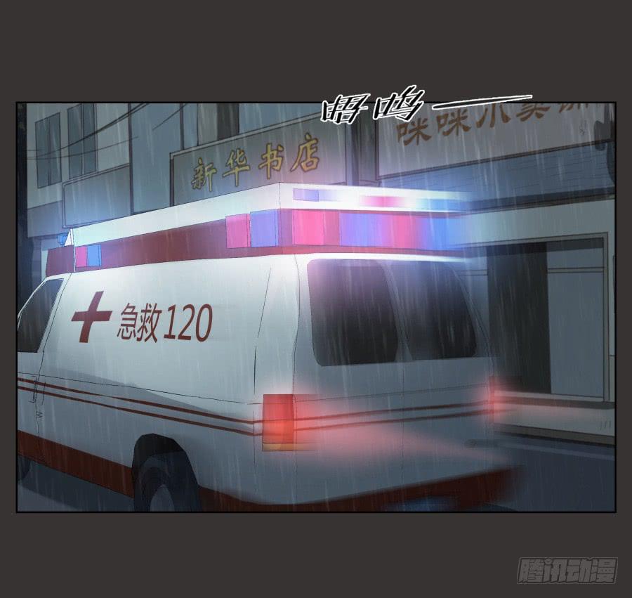 鲸鱼的耳朵韩漫全集-至暗降临，我却对此无能为力…无删减无遮挡章节图片 