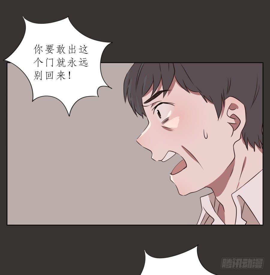 鲸鱼的耳朵韩漫全集-至暗降临，我却对此无能为力…无删减无遮挡章节图片 