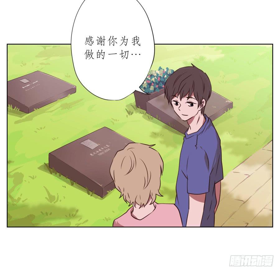 鲸鱼的耳朵韩漫全集-你说，我们的乐队要叫什么名字呢？无删减无遮挡章节图片 