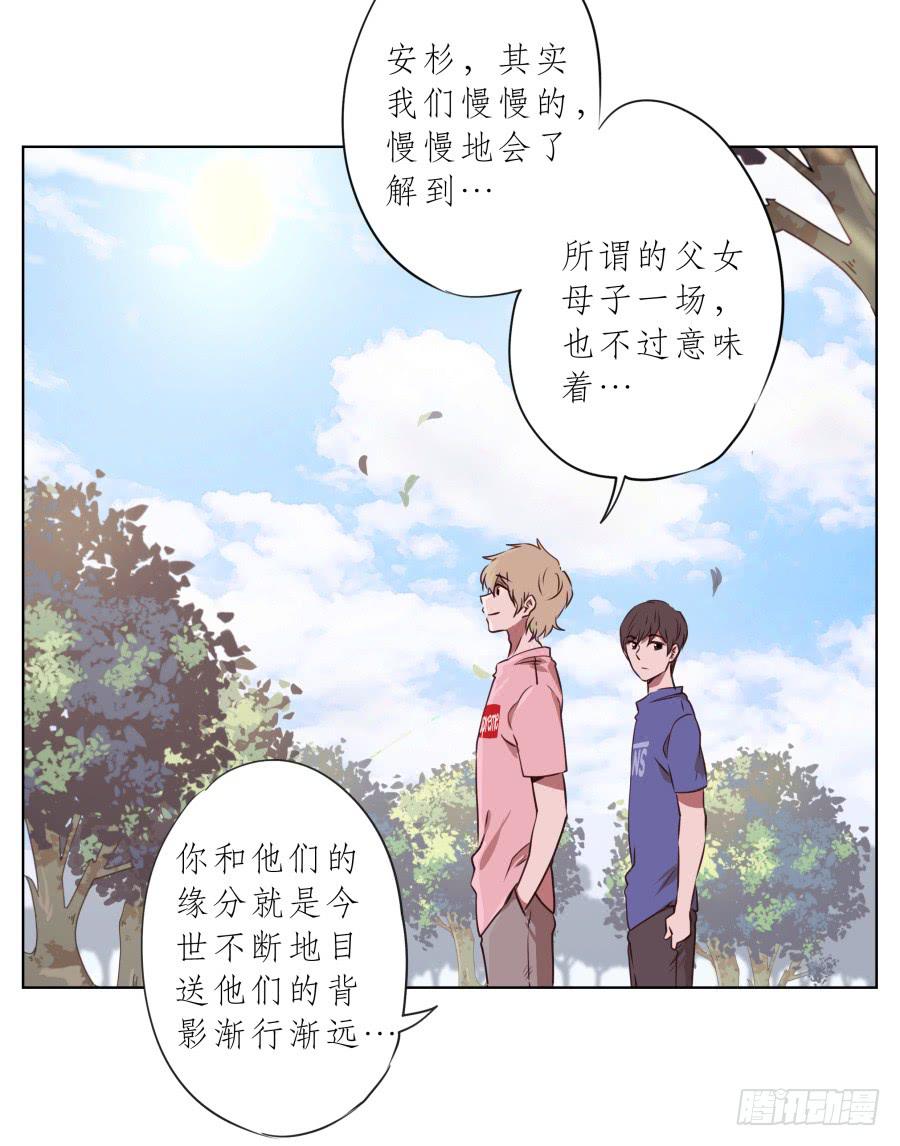 鲸鱼的耳朵韩漫全集-你说，我们的乐队要叫什么名字呢？无删减无遮挡章节图片 
