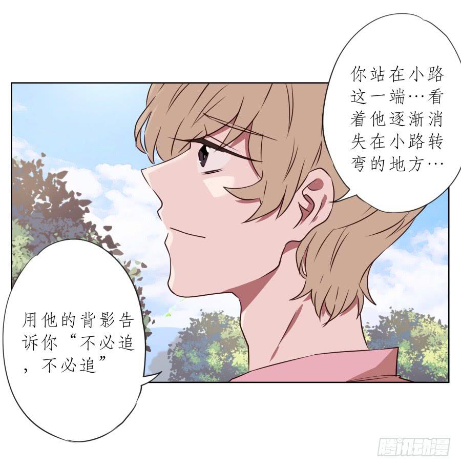 鲸鱼的耳朵韩漫全集-你说，我们的乐队要叫什么名字呢？无删减无遮挡章节图片 