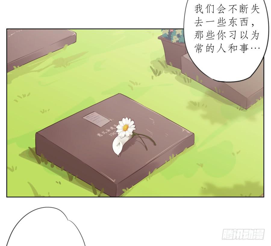 鲸鱼的耳朵韩漫全集-你说，我们的乐队要叫什么名字呢？无删减无遮挡章节图片 