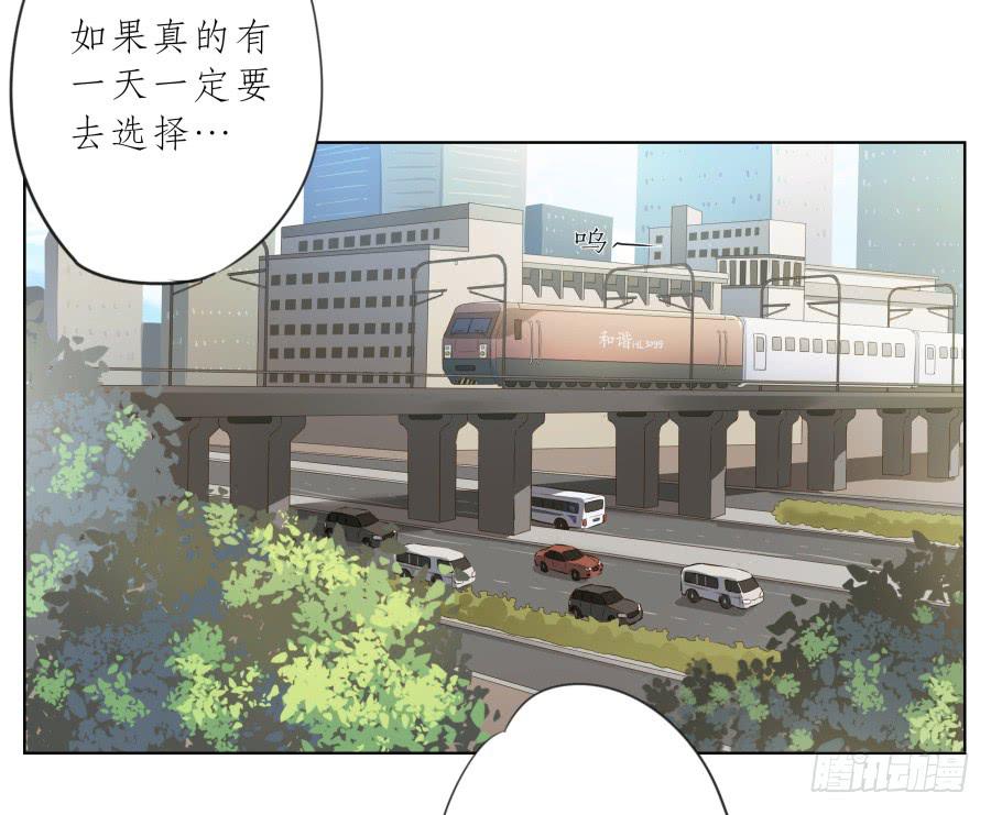 鲸鱼的耳朵韩漫全集-你说，我们的乐队要叫什么名字呢？无删减无遮挡章节图片 