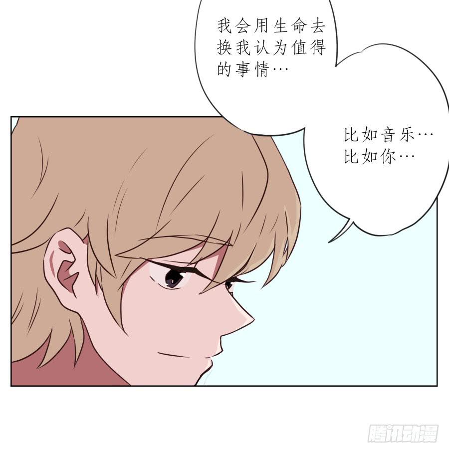 鲸鱼的耳朵韩漫全集-你说，我们的乐队要叫什么名字呢？无删减无遮挡章节图片 