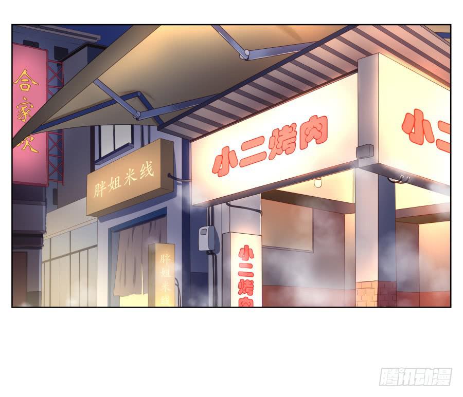 鲸鱼的耳朵韩漫全集-你说，我们的乐队要叫什么名字呢？无删减无遮挡章节图片 