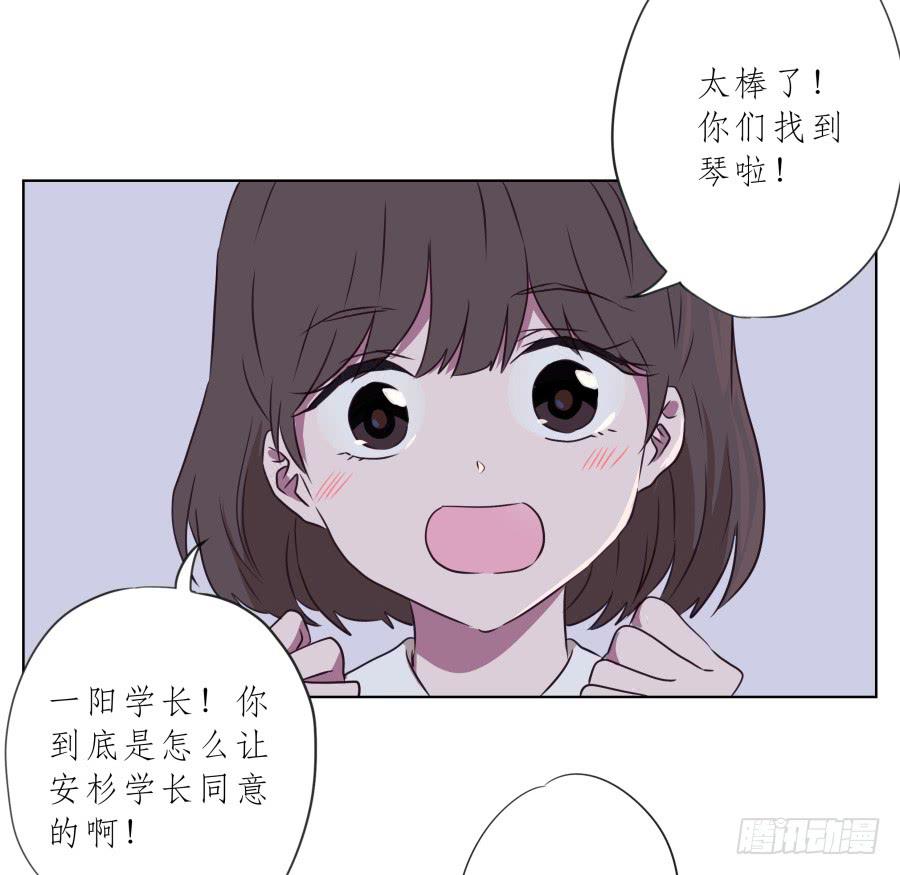 鲸鱼的耳朵韩漫全集-你说，我们的乐队要叫什么名字呢？无删减无遮挡章节图片 
