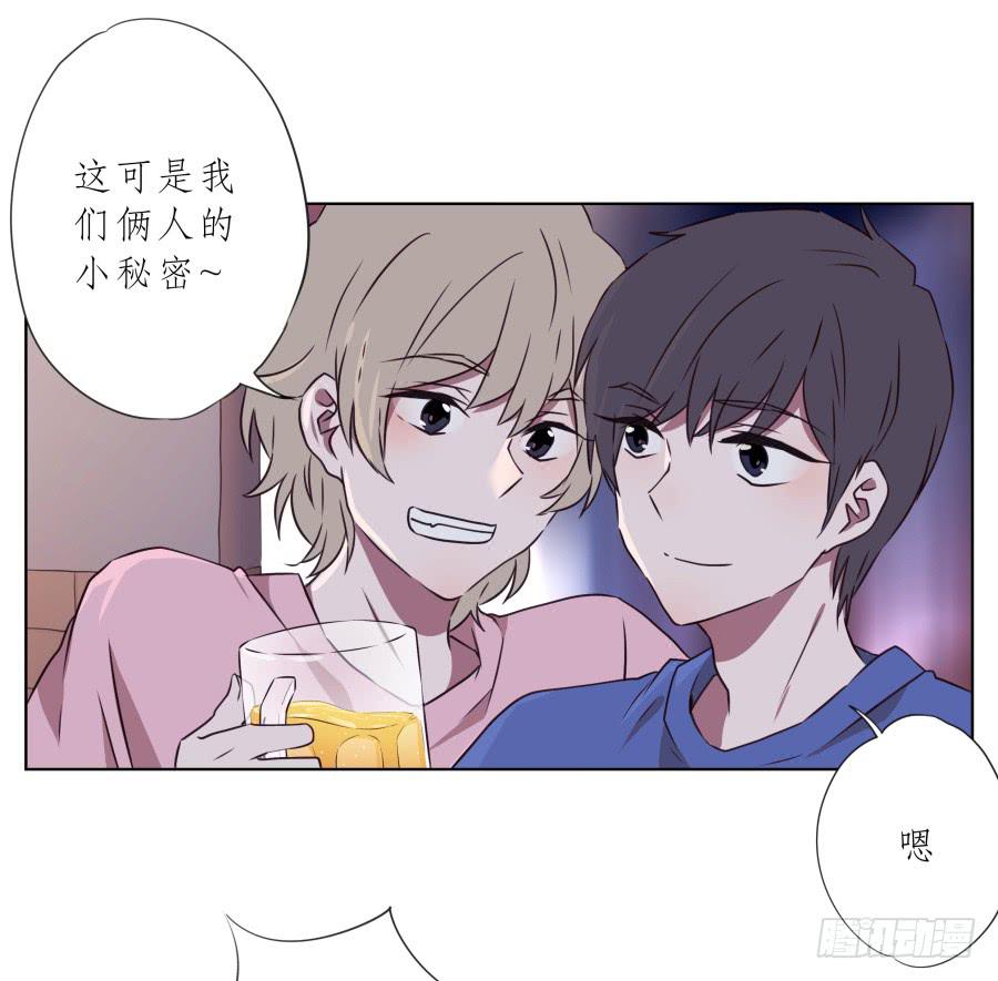 鲸鱼的耳朵韩漫全集-你说，我们的乐队要叫什么名字呢？无删减无遮挡章节图片 