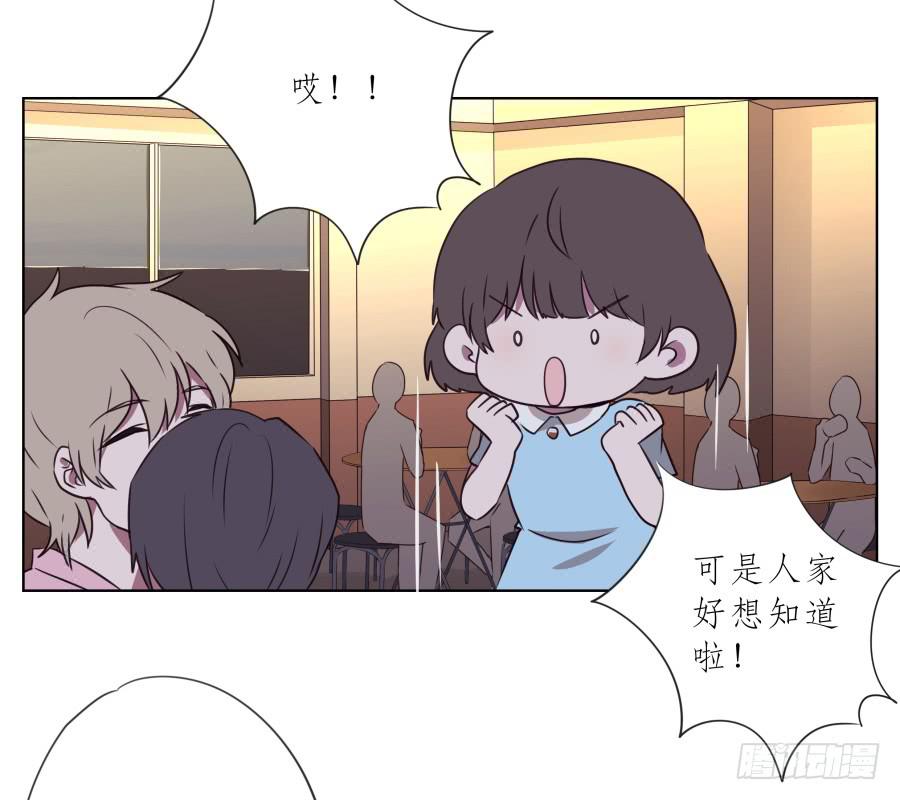鲸鱼的耳朵韩漫全集-你说，我们的乐队要叫什么名字呢？无删减无遮挡章节图片 