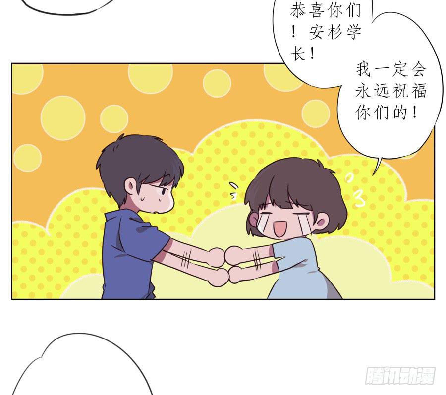 鲸鱼的耳朵韩漫全集-你说，我们的乐队要叫什么名字呢？无删减无遮挡章节图片 