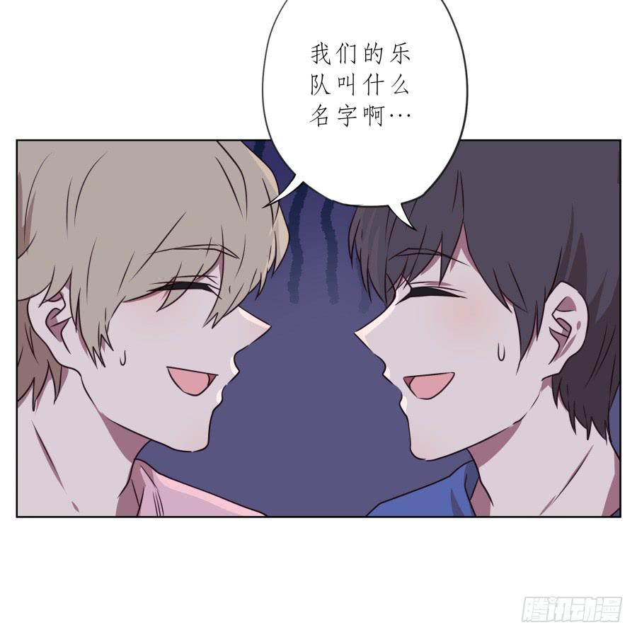 鲸鱼的耳朵韩漫全集-你说，我们的乐队要叫什么名字呢？无删减无遮挡章节图片 