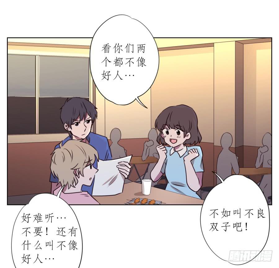 鲸鱼的耳朵韩漫全集-你说，我们的乐队要叫什么名字呢？无删减无遮挡章节图片 