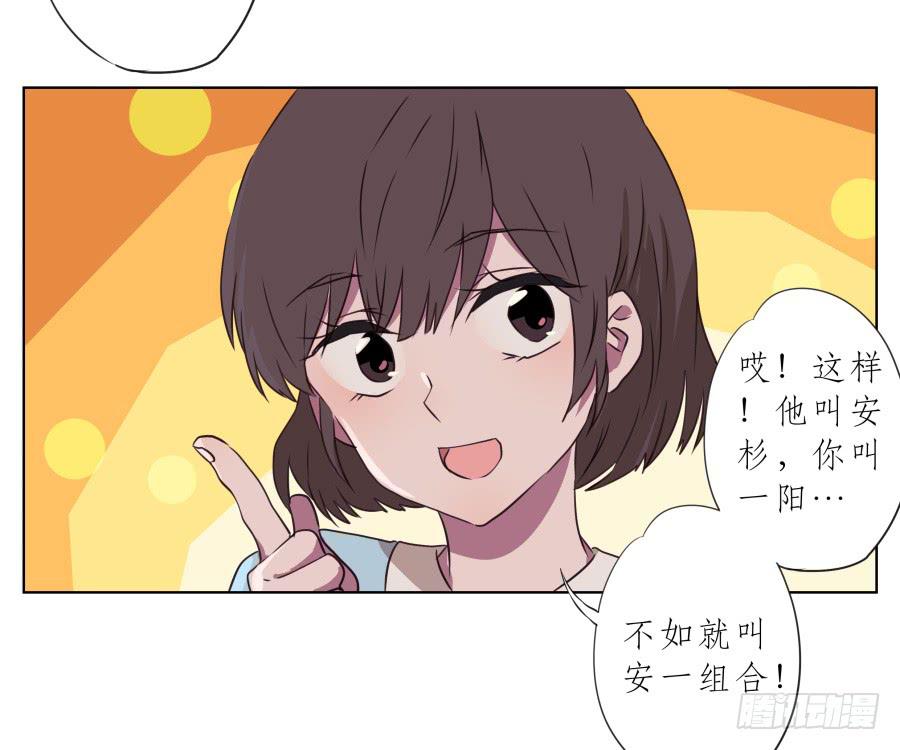 鲸鱼的耳朵韩漫全集-你说，我们的乐队要叫什么名字呢？无删减无遮挡章节图片 