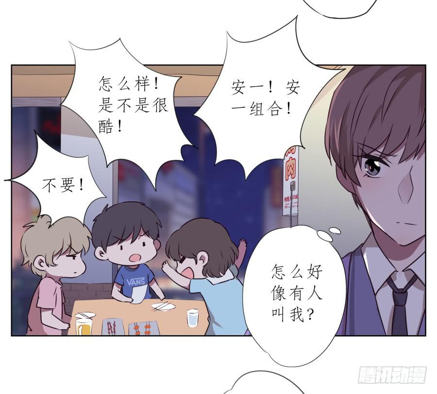 鲸鱼的耳朵韩漫全集-你说，我们的乐队要叫什么名字呢？无删减无遮挡章节图片 