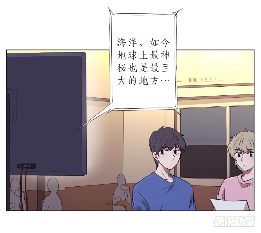 鲸鱼的耳朵韩漫全集-你说，我们的乐队要叫什么名字呢？无删减无遮挡章节图片 