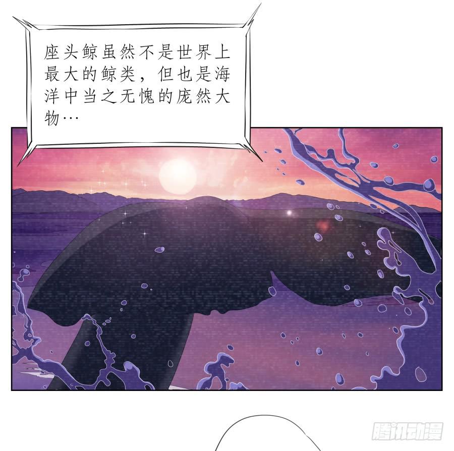 鲸鱼的耳朵韩漫全集-你说，我们的乐队要叫什么名字呢？无删减无遮挡章节图片 
