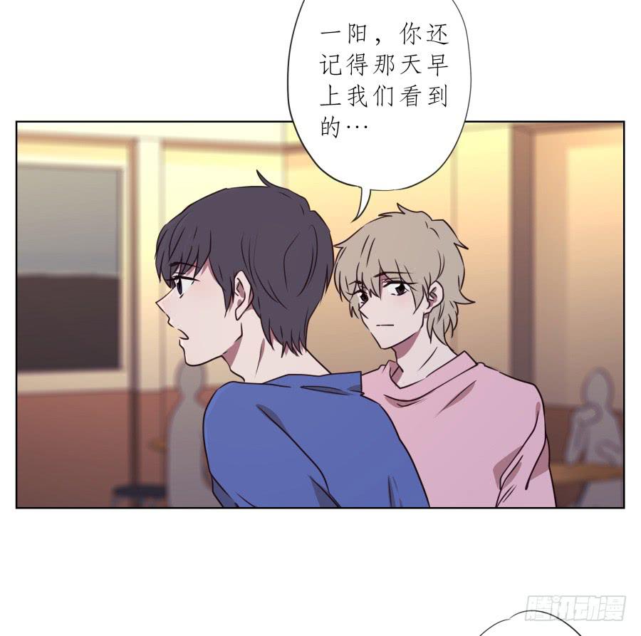 鲸鱼的耳朵韩漫全集-你说，我们的乐队要叫什么名字呢？无删减无遮挡章节图片 