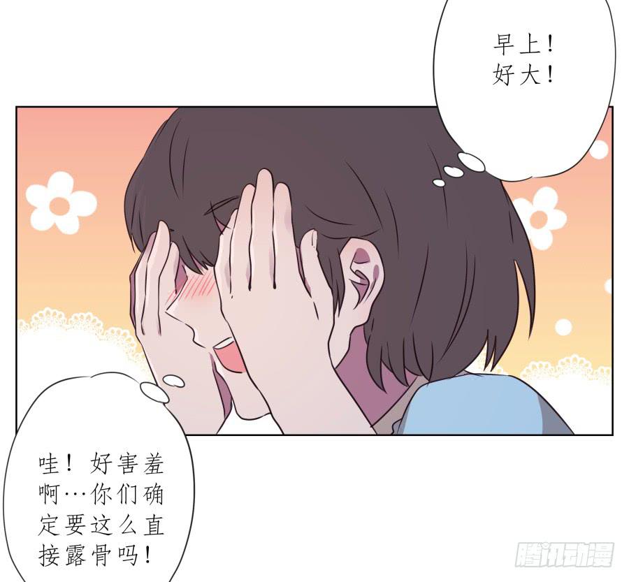 鲸鱼的耳朵韩漫全集-你说，我们的乐队要叫什么名字呢？无删减无遮挡章节图片 