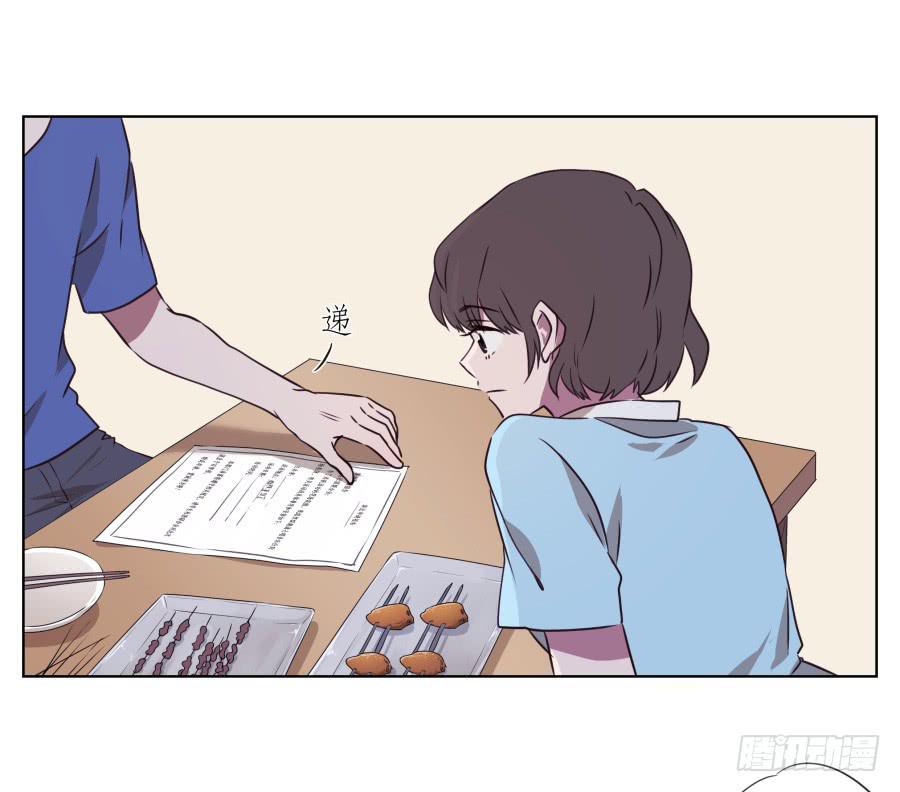 鲸鱼的耳朵韩漫全集-你说，我们的乐队要叫什么名字呢？无删减无遮挡章节图片 