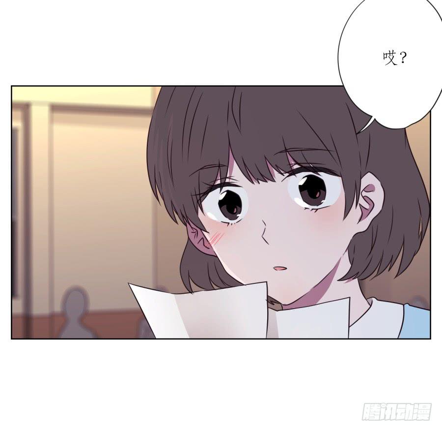鲸鱼的耳朵韩漫全集-你说，我们的乐队要叫什么名字呢？无删减无遮挡章节图片 