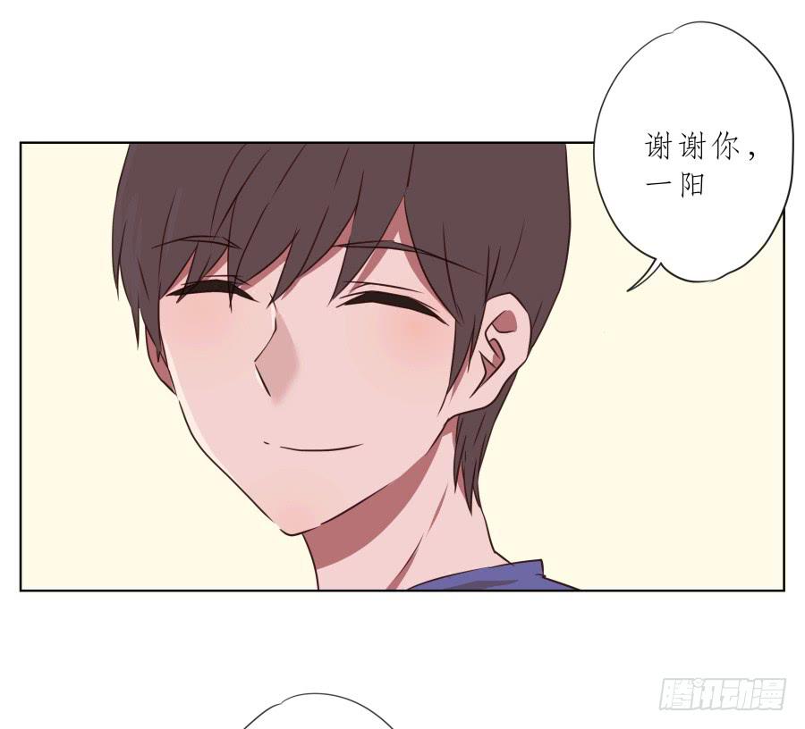 鲸鱼的耳朵韩漫全集-你说，我们的乐队要叫什么名字呢？无删减无遮挡章节图片 