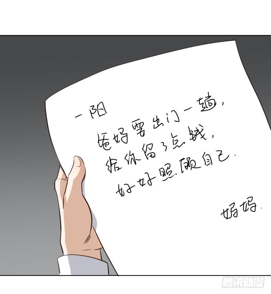 鲸鱼的耳朵韩漫全集-一阳的回忆无删减无遮挡章节图片 