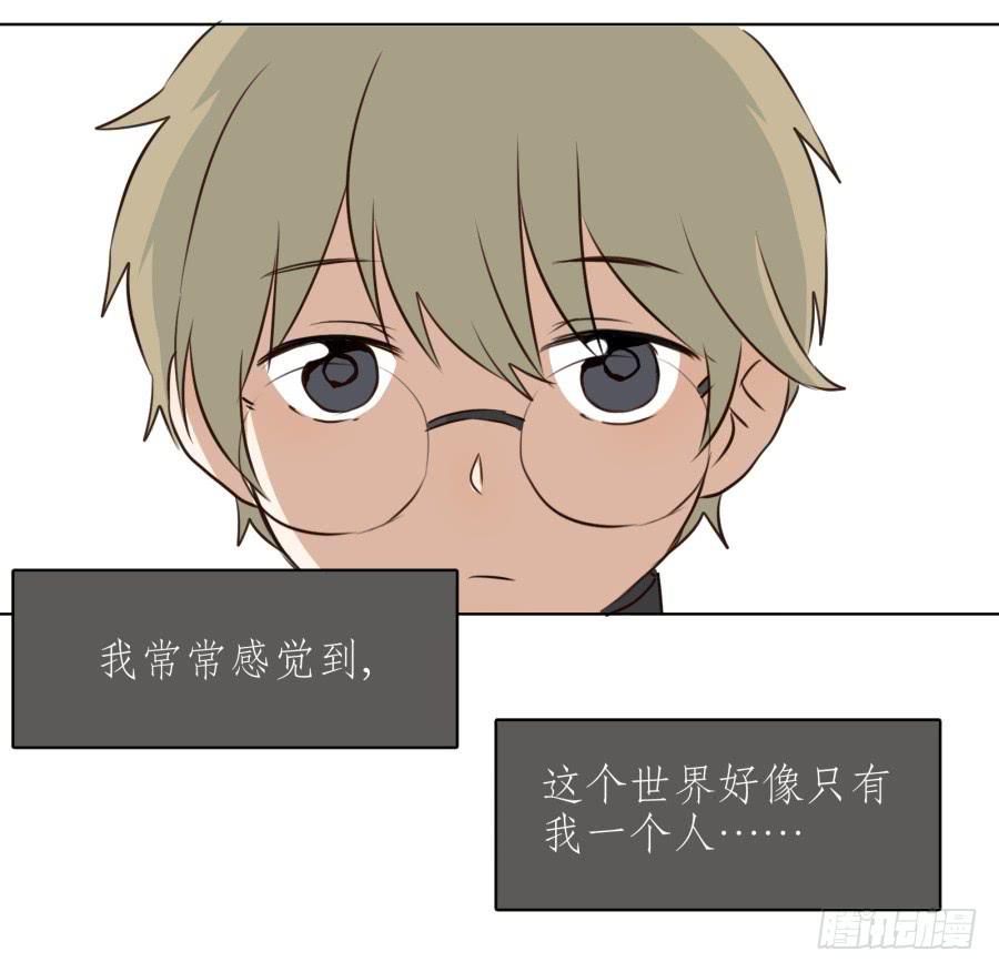 鲸鱼的耳朵韩漫全集-一阳的回忆无删减无遮挡章节图片 