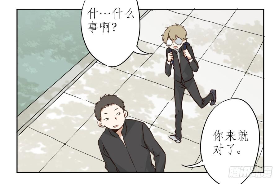 鲸鱼的耳朵韩漫全集-一阳的回忆无删减无遮挡章节图片 