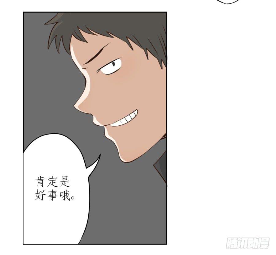 鲸鱼的耳朵韩漫全集-一阳的回忆无删减无遮挡章节图片 