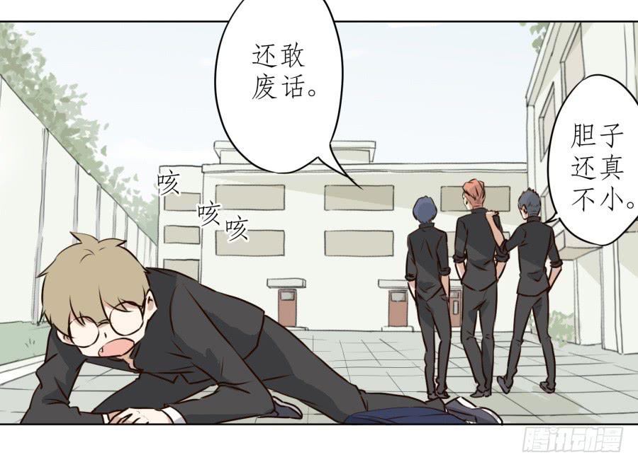 鲸鱼的耳朵韩漫全集-一阳的回忆无删减无遮挡章节图片 