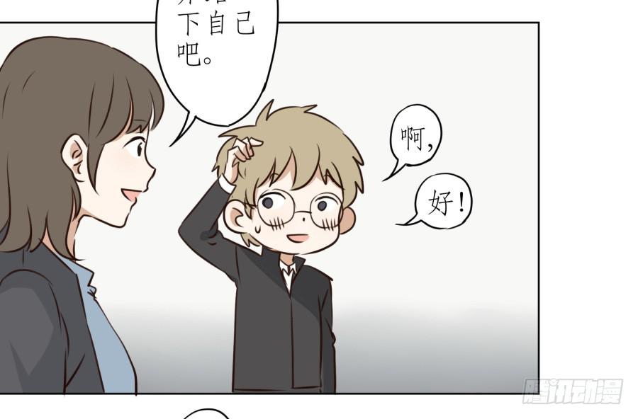 鲸鱼的耳朵韩漫全集-一阳的回忆无删减无遮挡章节图片 
