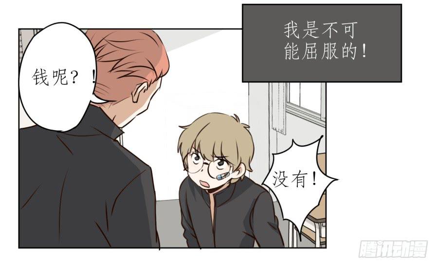 鲸鱼的耳朵韩漫全集-一阳的回忆无删减无遮挡章节图片 