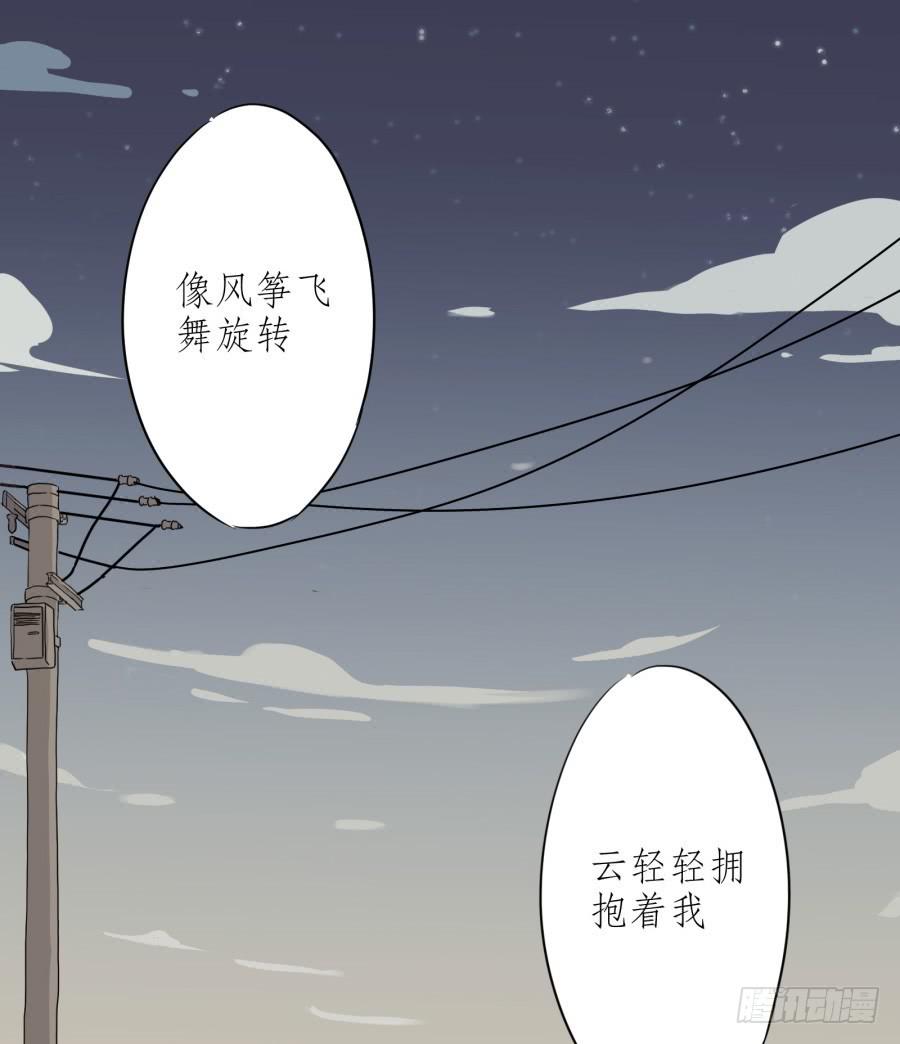 鲸鱼的耳朵韩漫全集-一阳的回忆无删减无遮挡章节图片 