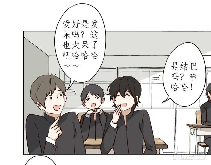 鲸鱼的耳朵韩漫全集-一阳的回忆无删减无遮挡章节图片 