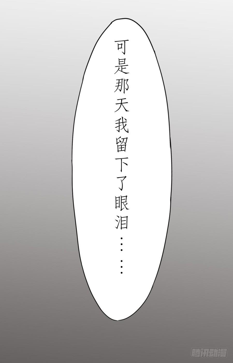 鲸鱼的耳朵韩漫全集-一阳的回忆无删减无遮挡章节图片 