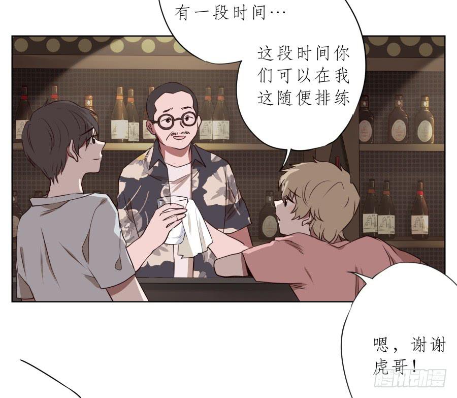 鲸鱼的耳朵韩漫全集-我今天就是来打架的！无删减无遮挡章节图片 