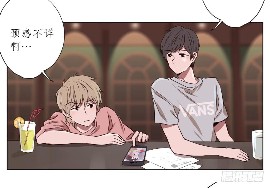 鲸鱼的耳朵韩漫全集-我今天就是来打架的！无删减无遮挡章节图片 